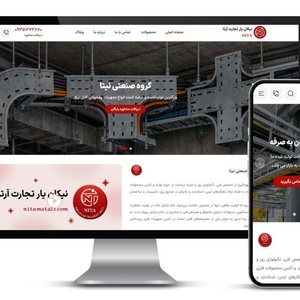 تصویر گالری