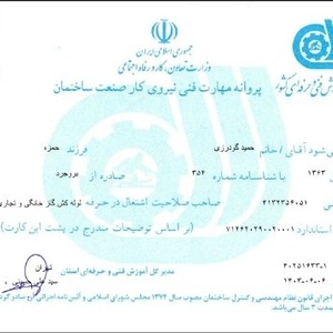 تصویر گالری