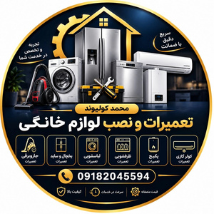 تصویر گالری