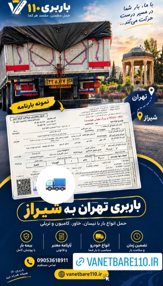 نمونه کار عباس محمدزاده رضایی 2