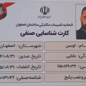 تصویر گالری