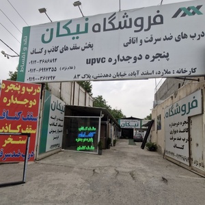 تصویر گالری