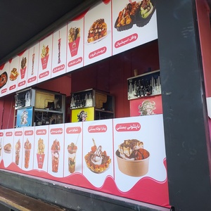 تصویر گالری