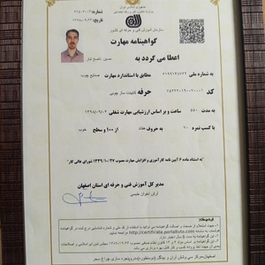 تصویر گالری