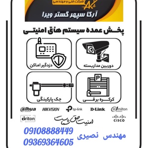 تصویر گالری