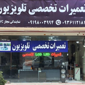 تصویر گالری