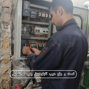 تصویر گالری