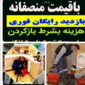 نمونه کار محمدعلی رحیمی نیک 3