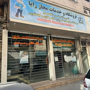 تصویر گالری