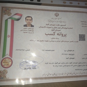 تصویر گالری