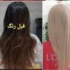قبل و بعد یه تمام دکلره با کوچکترین آسیب 