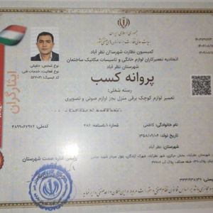 تصویر گالری