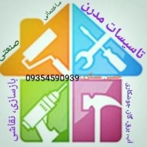 تصویر گالری