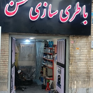 تصویر گالری