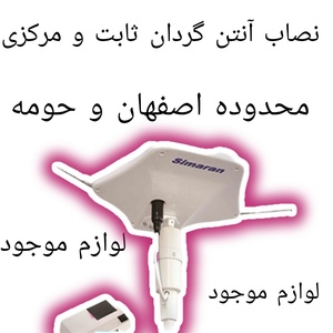 تصویر گالری
