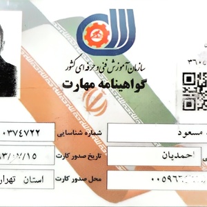 تصویر گالری