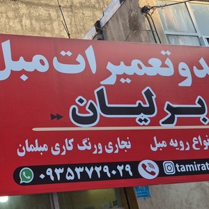 تصویر گالری