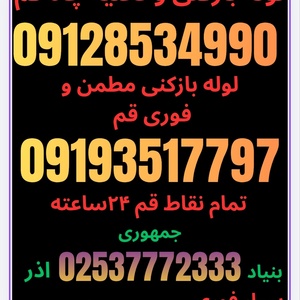 تصویر گالری