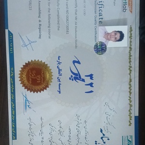 تصویر گالری