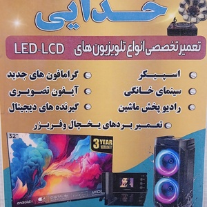 تصویر گالری