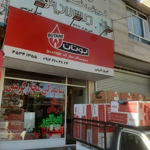 تصویر گالری