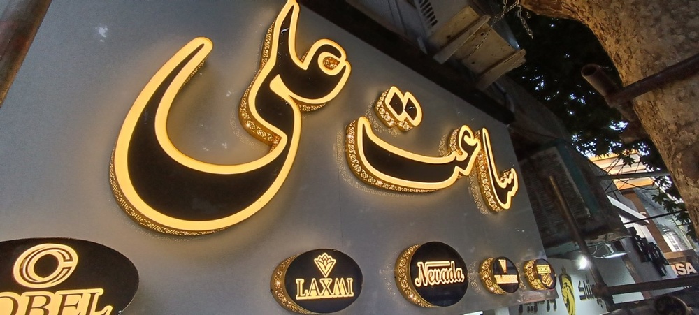 نمونه کار پوریا هوشنگی 6