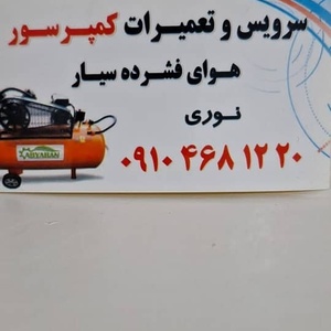 تصویر گالری