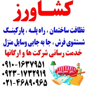 تصویر گالری