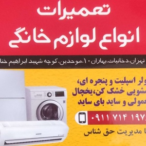 تصویر گالری