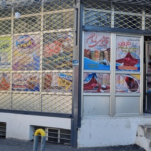 تصویر گالری