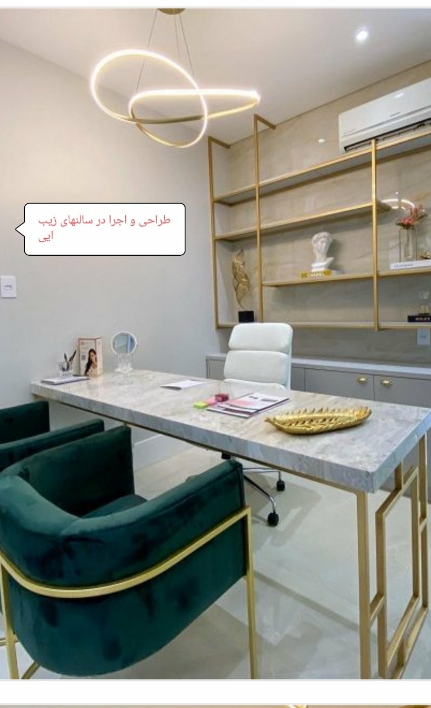 نمونه کار ابوالفضل احمدی 41