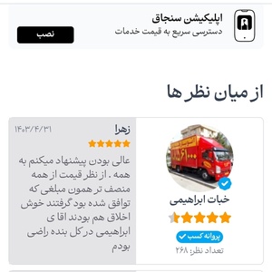 تصویر گالری