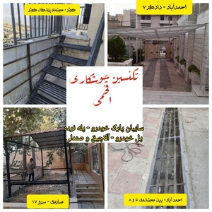 تصویر گالری