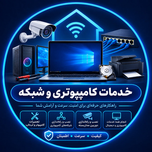 تصویر گالری