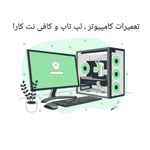 تصویر گالری