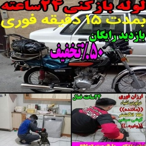 تصویر گالری