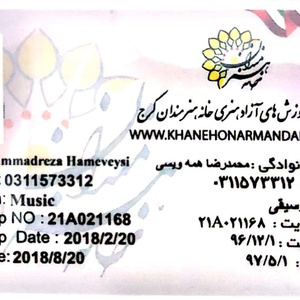 تصویر گالری