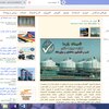 سلام وسپاس ازحضورتان.دیرزمانیست که به پشت گرمی شما درخدمتتان بوده  وه