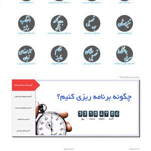 تصویر گالری