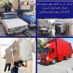 تصویر گالری