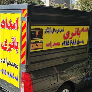 تصویر گالری