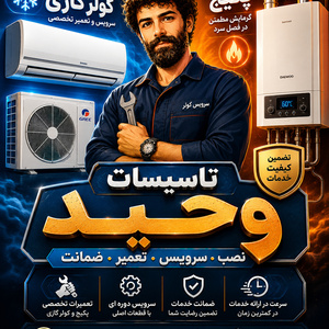 تصویر گالری