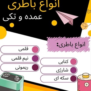 تصویر گالری