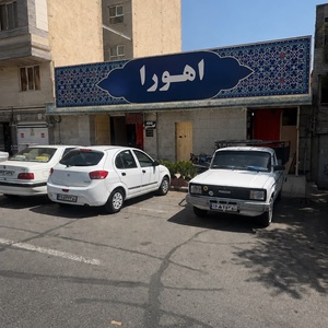 تصویر گالری
