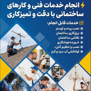 تصویر گالری