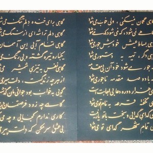 تصویر گالری