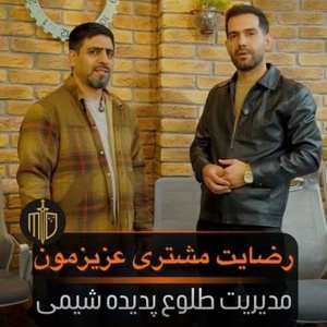 تصویر گالری