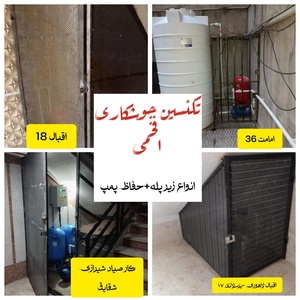 تصویر گالری
