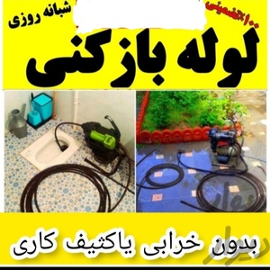 تصویر گالری