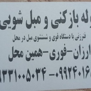 تصویر گالری